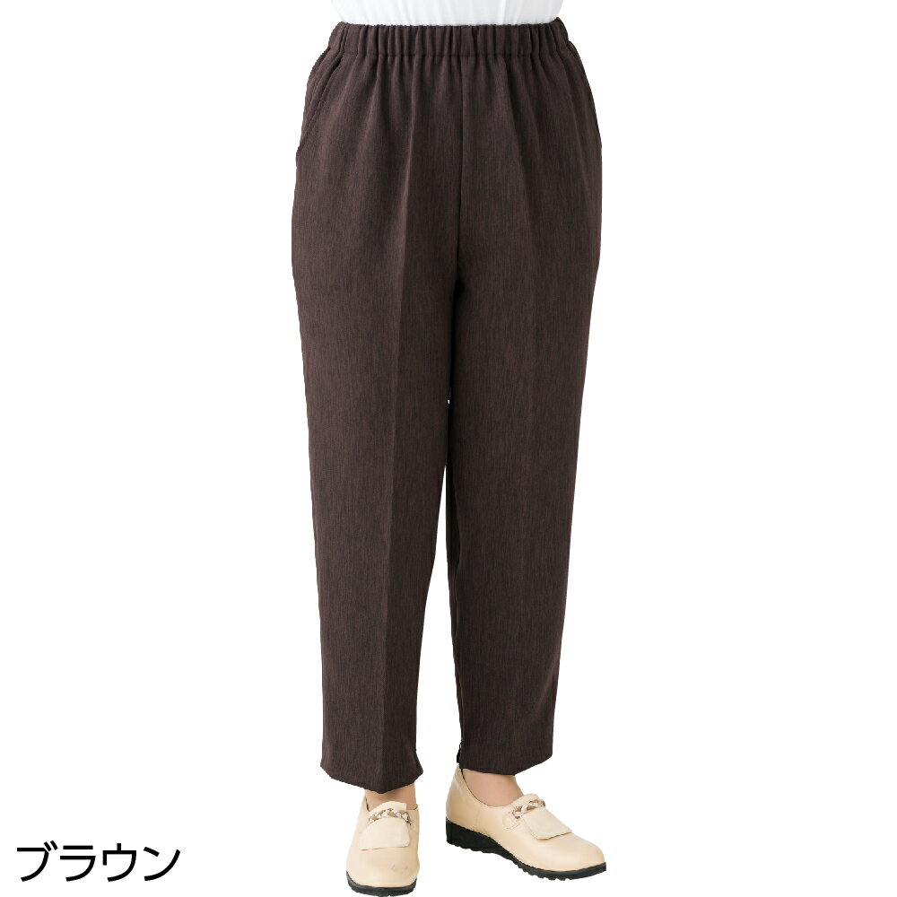 シニアファッション レディース パンツ 秋冬 全3色 M-3L 【 ナノヒーティング裾ファスナーパンツ A17 】 誕生日 暖かい プレゼント ギフト シニア レディース 祖母 おばあちゃん 60代 70代 80代 90代