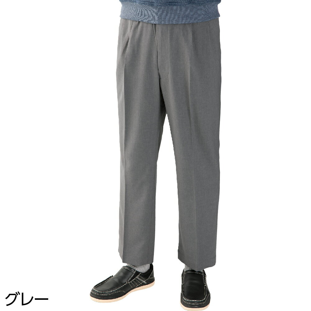 シニアファッション メンズ パンツ 秋冬 全1色 L 【 ワンタッチテープ使いらくらくファスナーパンツA17 】 クリスマス 服 プレゼント 誕生日 ギフト シニア メンズ 祖父 おじいちゃん 60代 70代 80代 90代