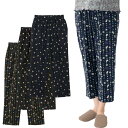 シニアファッション レディース パンツ 春夏 【 動物柄楊柳フリーパンツ A18 】 プレゼント ギフト シニア レディース 祖母 おばあちゃん 50代 60代...