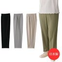 シニアファッション レディース パンツ 春夏 【 ワッフル深履きパンツ A18 】 プレゼント ギフト シニア レディース 祖母 おばあちゃん 50代 60代 ...