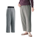 シニア ファッション レディース パンツ オールシーズン 全2色 M-LL 【 おしりスルッとニット パンツ A19 】 誕生日 プレゼント ギフト シニア レ...
