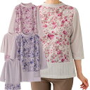 シニアファッション レディース トップス 春夏 Tシャツ 【 前・後ろ着られる7分袖Tシャツ A18 】 プレゼント ギフト シニア レディース 祖母 おばあち...