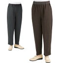 シニアファッション レディース パンツ 春夏 【 裏起毛おしりスルッとパンツ A18 】 プレゼント ギフト シニア レディース 祖母 おばあちゃん 50代 6...