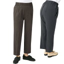 シニアファッション レディース パンツ 春夏 【 裏起毛スタイルをケアするパンツ A18 】 プレゼント ギフト シニア レディース 祖母 おばあちゃん 50代...