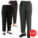 シニアファッション レディース パンツ 春夏 【 ナノヒーティング裾ファスナーパンツ A18 】 プレゼント ギフト シニア レディース 祖母 おばあちゃん 5...
