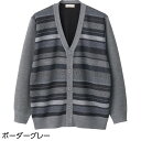 シニア メンズ カーディガン 秋 冬 全4色 M-LL 【 ジャカード ニット カーディガン A19 】 誕生日 プレゼント ギフト シニア メンズ 紳士 父 祖父 おじいちゃん 50代 60代 70代 80代 90代