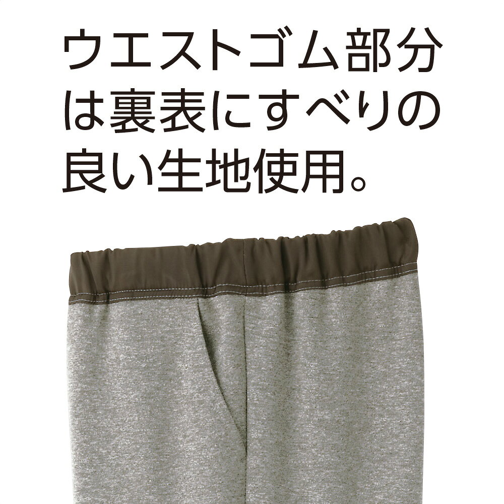 シニアファッション レディース パンツ 2026 秋冬 全2色 ML/LL 【 おしりスルッとニットパンツA25 】 パンツ nc 敬老の日 プレゼント ギフト 誕生日 シニア レディース 母 祖母 おばあちゃん 50代 60代 70代 80代 90代 cheerup-senior-10000283 シニアファッション チアラップ サンプル画像3