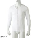 男性 下着 高齢者 インナーシャツ オールシーズン 全1色 L 【 7分袖ワンタッチシャツ(2枚組) K20 】 おじいちゃん 誕生日プレゼント ギフト シニア...