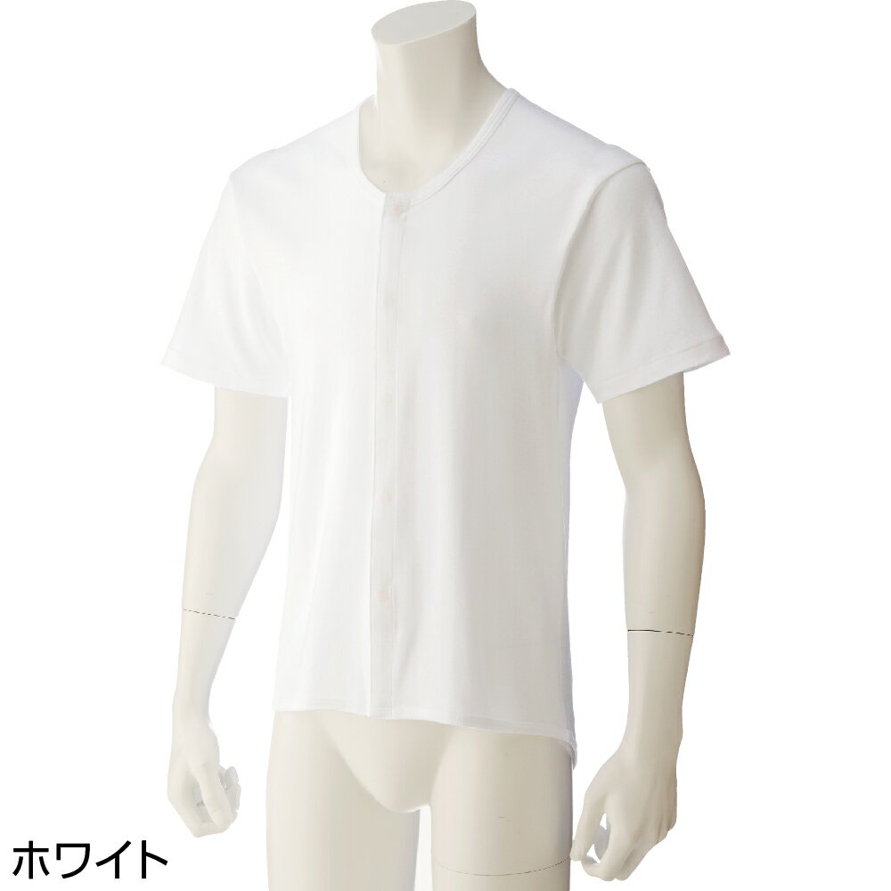 男性 下着 高齢者 インナーシャツ オールシーズン 全1色 M/L 【 半袖乾燥機対応ホックシャツ K20 】 おじいちゃん 誕生日プレゼント ギフト シニア メンズ 祖父 おじいちゃん 60代 70代 80代 90代