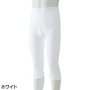 男性 下着 高齢者 ももひき オールシーズン 全1色 M-LL 【 ロングパンツ（2枚組） K20 】 おじいちゃん 誕生日プレゼント ギフト シニア メンズ 祖父 おじいちゃん 60代 70代 80代 90代