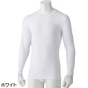 男性 下着 高齢者 インナーシャツ オールシーズン 全1色 M-LL 【 長袖丸首シャツ（2枚組） K20 】 おじいちゃん 誕生日プレゼント ギフト シニア メンズ 祖父 おじいちゃん 60代 70代 80代 90代