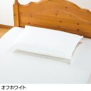 介護 枕 全1色 43×63cm 【 温度調整枕 K20 】