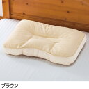 介護 枕 全1色 36×54cm 【 整骨院の先生が薦める枕（上向きに寝やすい） K20 】