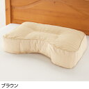 介護 枕 全1色 30×50cm 【 整骨院の先生が薦める枕（横向きに寝やすい） K20 】