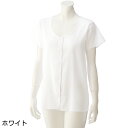 前開き 肌着 婦人 インナー レディース 春夏 全1色 L 【 3分袖クレープワンタッチシャツ(2枚組) K20 】 母の日 誕生日プレゼント ギフト シニア ...