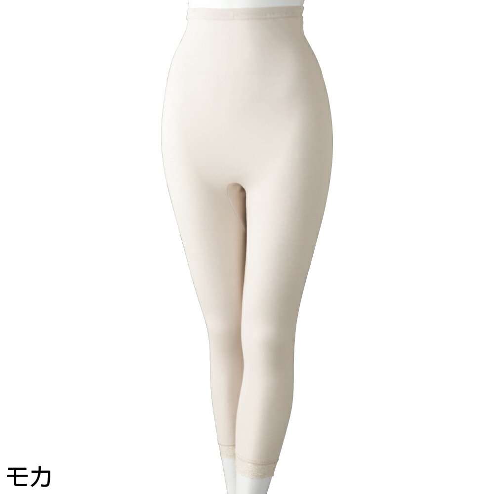 高齢者 下着 女性 スパッツ オールシーズン 全2色 M-LL 【 紙パンツ対応9分丈ボトム K20 】 母の日 誕生日プレゼント ギフト シニア レディース 祖母 おばあちゃん 60代 70代 80代 90代 1