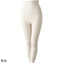 高齢者 下着 女性 スパッツ オールシーズン 全2色 M/L 【 紙パンツ対応9分丈ボトム K20 】 母の日 誕生日プレゼント ギフト シニア レディース 祖...