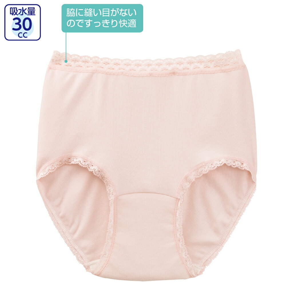 女性用 尿漏れパンツ オールシーズン 全2色 M-3L 【 安心快適ショーツ K20 】 lbi 母の日 誕生日プレゼント ギフト シニア レディース 祖母 おばあちゃん 60代 70代 80代 90代