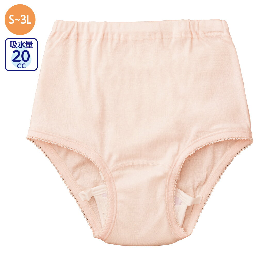 女性用 尿漏れパンツ オールシーズン 全1色 S-3L 【 安心快適ショーツ（2枚組） K20 】 lbi 母の日 誕生日プレゼント ギフト シニア レディース 祖母 おばあちゃん 60代 70代 80代 90代