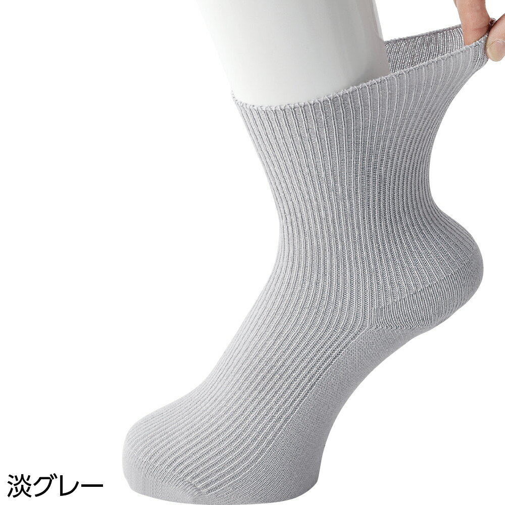 高齢者 靴下 レディース オールシーズン 全4色 22-24cm 【 足首ゆったりソックス K20 】 母の日 誕生日プレゼント ギフト シニア レディース 祖母 おばあちゃん 60代 70代 80代 90代のサムネイル