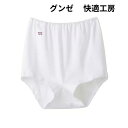 【 4枚セット 】 グンゼ GUNZE 快適工房 レディース ズロース オールシーズン ホワイト M KH3068 インナー パンツ アンダーウェア 下着 ボト...