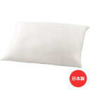 介護 枕 全1色 43×63cm 【 洗える低反発枕(オフホワイト)K22 】 (ラッピング対象外)介護 用品 70代 80代 90代