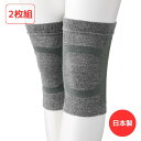 介護 サポーター 膝 全1色 フリー 【 備長炭テーピングサポーター(...(4)