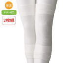 介護 サポーター 膝 全1色 ML・LL 【 チタンひざサポーター(2...(4)