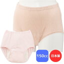 女性用 尿漏れパンツ 全2色 S-3L 【 安心快適ショーツ K22 】 履きやすい 介護 衣料 シニア レディース 祖母 おばあちゃん 70代 80代 90代