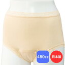 女性用 尿漏れパンツ 全1色 M-5L 【 安心快適ショーツ K22 】 履きやすい 介護 衣料 シニア レディース 祖母 おばあちゃん 70代 80代 90代