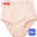 女性用 尿漏れパンツ 全1色 S-3L 【 安心快適ショーツ(2枚組) K22 】 履きやすい 介護 衣料 シニア レディース 祖母 おばあちゃん 70代 80...