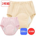 女性用 尿漏れパンツ 全2色 M-LL 【 安心快適ショーツ(2枚組) K22 】 履きやすい 介護 衣料 シニア レディース 祖母 おばあちゃん 70代 80...