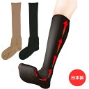 高齢者 靴下 レディース 全2色 23-27cm 【 むくみ対策靴下 K22 】 履きやすい 介護 衣料 シニア レディース 祖母 おばあちゃん 70代 80代 90代