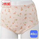 女性用 尿漏れパンツ 全1色 S-L 【 花柄安心快適ショーツ(2枚組) K23 】 誕生日 プレゼント ギフト 履きやすい 介護 衣料 シニア レディース 母...