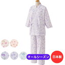 介護 パジャマ 婦人 全2色 M/L 【 打合せパジャマ K22 】 入院 施設利用 介護 衣料 シニア レディース 祖母 おばあちゃん 70代 80代 90代