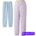 女性 シニア パジャマパンツ 全2色 S-4L 【 パジャマパンツ K22 】 着やすい 介護 衣料 シニア レディース 祖母 おばあちゃん 70代 80代 9...