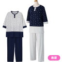 レディース ルームウェア 全2色 M/L 【 針抜き天竺ねこ星座7分袖パジャマ K22 】 着やすい 介護 衣料 シニア レディース 祖母 おばあちゃん 70代...