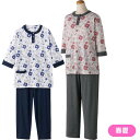 レディース ルームウェア 全2色 M/L 【 針抜き天竺線花7分袖パジャマ K22 】 着やすい 介護 衣料 シニア レディース 祖母 おばあちゃん 70代 8...