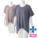 レディース ルームウェア 全2色 M-LL 【 のびのびストレッチルームTシャツ K22 】 着やすい 介護 衣料 シニア レディース 祖母 おばあちゃん 70...