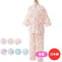 介護 パジャマ 婦人 全2色 M/L 【 打合せ楊柳パジャマ K22 】 入院 施設利用 介護 衣料 シニア レディース 祖母 おばあちゃん 70代 80代 90代