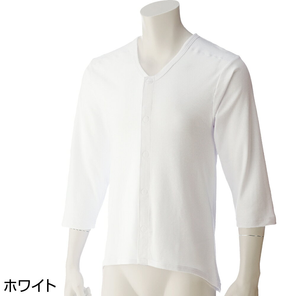 男性 下着 高齢者 インナーシャツ 秋冬 全1色 M-LL 【 8分袖遠赤背当付きワンタッチシャツ K23 】 誕生日 プレゼント ギフト 着やすい 介護 衣料 シニア メンズ 父 祖父 おじいちゃん 50代 60代 70代 80代 90代