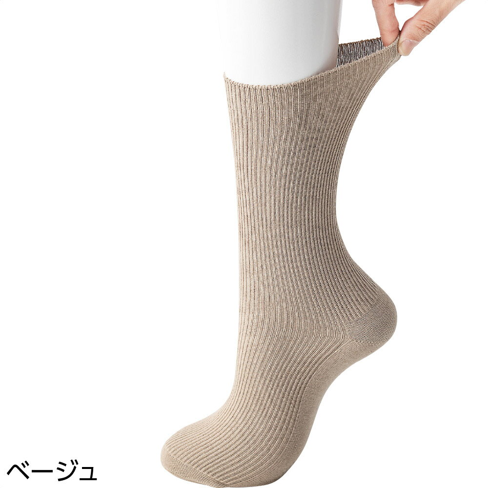 滑り止め 靴下 高齢者 メンズ 全4色 24-26cm 【 足首ゆったりスベリ止め付ソックス K21 】 敬老の日 誕生日プレゼント ギフト シニア メンズ 祖父 おじいちゃん60代 70代 80代 90代のサムネイル