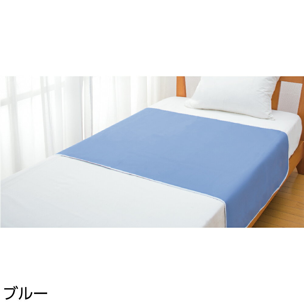 乾燥機が使える 防水シーツ 介護 防水シーツ 全1色 145×90cm 【 制菌加工デニム防水シーツ(大)K22 】 介護 用品 70代 80代 90代