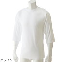 介護 下着 男女兼用 インナーシャツ 全1色 LL 【 男女兼用片側脇開き7分袖シャツ(ホワイト)K22 】 介護 衣料 70代 80代 90代