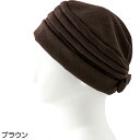 ヘルスケア 帽子 男女兼用 全2色 【 ジャカードターバンK23 】 誕生日 プレゼント ギフト 介護 衣料 施設 利用