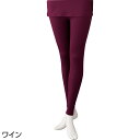 【 楽天スーパーSALE 】 高齢者 下着 女性 スパッツ レディース 秋冬 全3色 M-4L 【 薄くてあったかピーチ起毛9分丈ボトム K23 】 敬老の日 履きやすい 介護 衣料 シニア レディース 母 祖母 おばあちゃん 50代 60代 70代 80代 90代