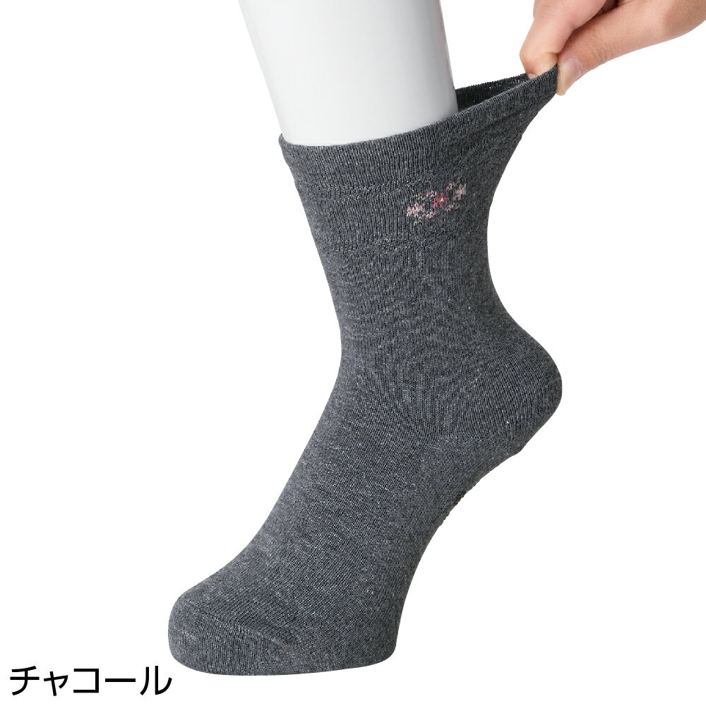 【 大感謝祭 】 高齢者 滑り止め 靴下 全3色 22-24cm 【 足首ゆったり名前の書けるスベリ止め付柄ソックス K21 】 履きやすい 介護 衣料 シニア レディース 祖母 おばあちゃん 70代 80代 90代のサムネイル