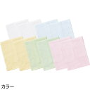 介護 施設 フェイスタオル 全2色 約29×38cm 【 おしぼりタオル(10枚組)K23 】 (ラッピング対象外) 敬老の日 介護施設 利用