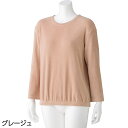 レディース ルームウェア 秋冬 全2色 M-LL 【 のびのびストレッチ長袖Tシャツ K23 】 誕生日 プレゼント ギフト 着やすい 介護 衣料 シニア レディース 母 祖母 おばあちゃん 50代 60代 70代 80代 90代