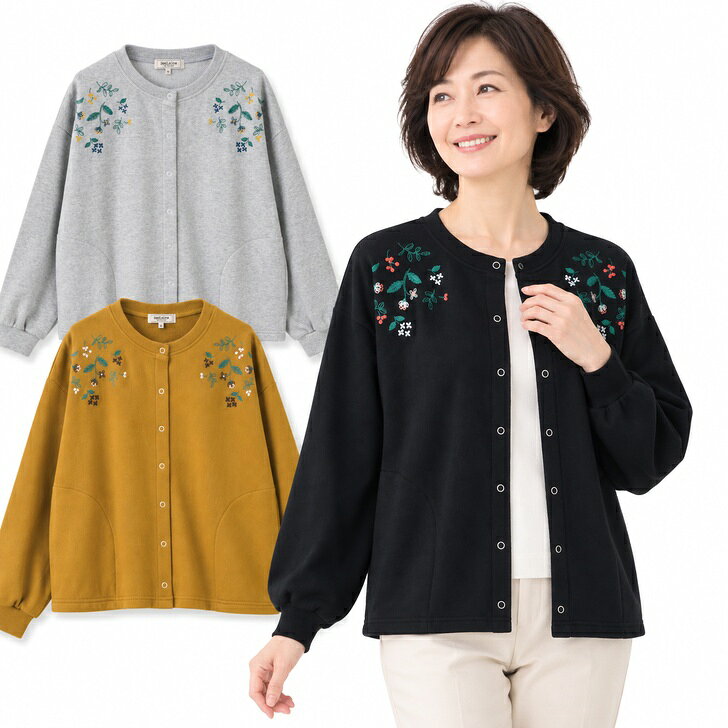 シニア ファッション レディース カーディガン 2026 秋冬 全3色 ML 【 スナップボタン刺繍カーディガン A25 】 トップス nc 敬老の日 プレゼント ギフト 誕生日 シニア レディース 母 祖母 おばあちゃん 50代 60代 70代 80代 90代 cheerup-senior-10004555 シニアファッション チアラップ パッケージ画像